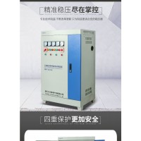 SBW三相交流稳压器380V