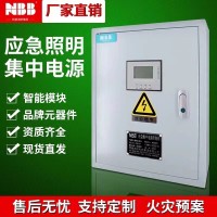 0.6kw应急照明集中电源控制箱 A型应急照明集中电源