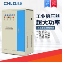 SBW-100kva三相补偿式电力稳压器150kva 200kva 250kva