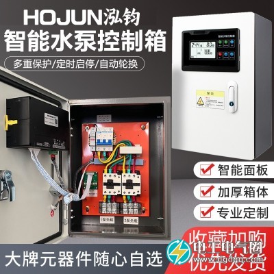 遂宁380V数显水泵智能控制箱一用一备启动配电箱排污自动浮球压力液位图2